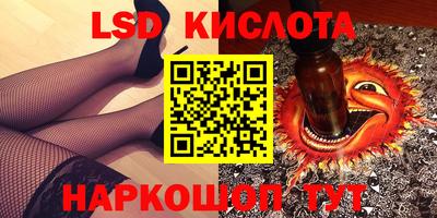 ГАЛЛЮЦИНОГЕННЫЕ ГРИБЫ Кулебаки