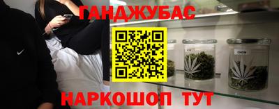 дмт Кунгур