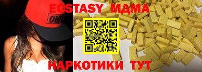 дмт Кунгур
