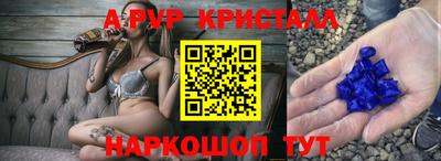 дмт Кунгур