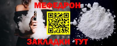 дмт Кунгур