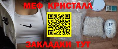 дмт Кунгур