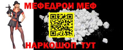 ешки Кумертау
