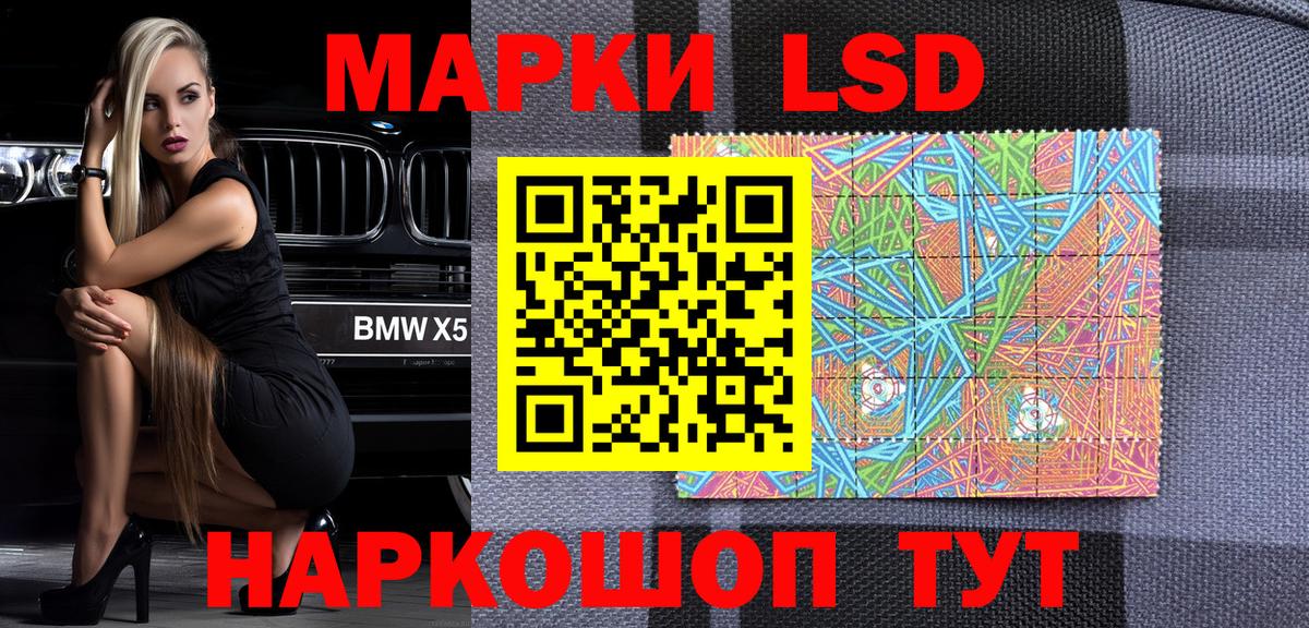 Марки N-bome  Вход с VPN  Ялуторовск  Марки N-bome 1,5мг  Марки N-bome 1,5мг 