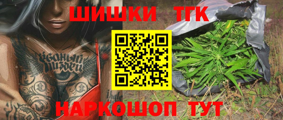 Бошки марихуана VHQ  Марихуана ГИДРОПОН  Ялуторовск  Вход с VPN 
